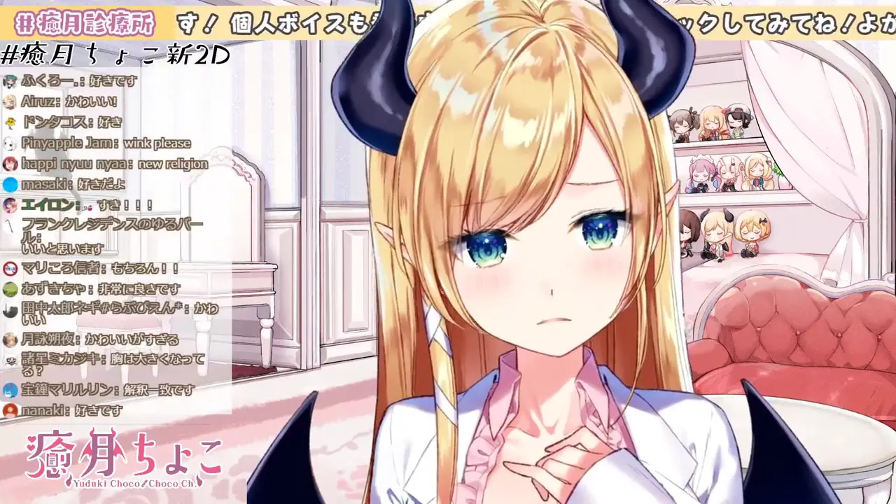 【新LIVE2Dお披露目】ちょこのお胸が!顔が!重大発表も?【ホロライブ/癒月ちょこ】