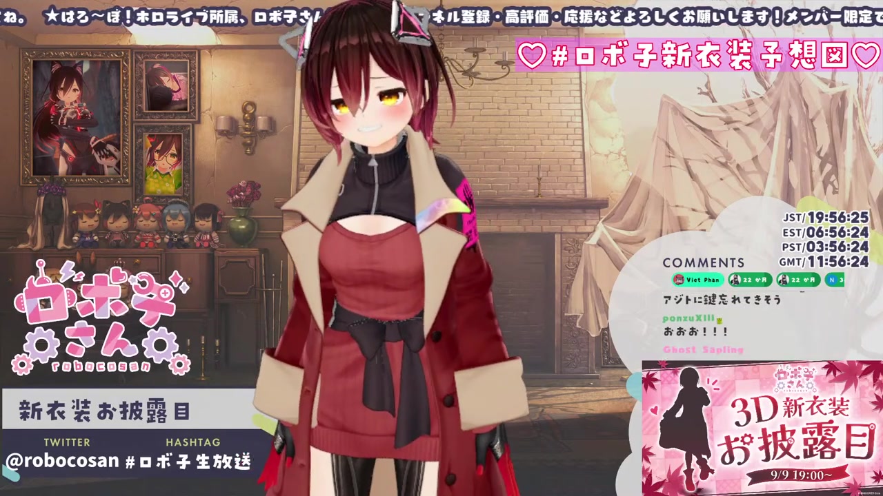 【 新衣装】新衣装お披露目✨秋だし一緒に外にいこ?【ロボ子さん /ホロライブ】
