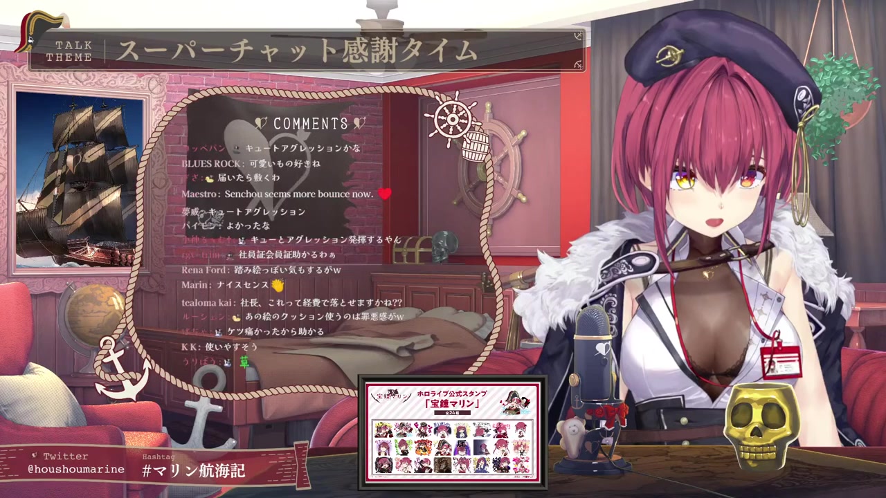 【新衣装お披露目】マリン、海賊やめるってよ───【ホロライブ/宝鐘マリン】