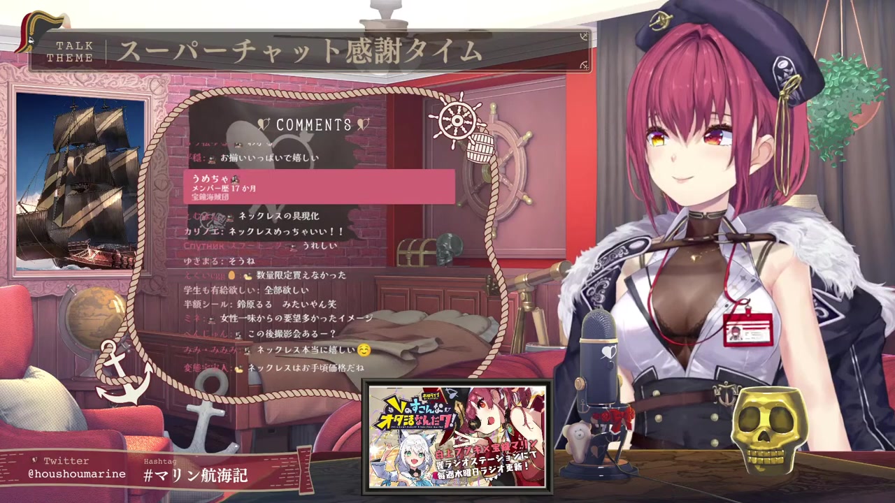 【新衣装お披露目】マリン、海賊やめるってよ───【ホロライブ/宝鐘マリン】
