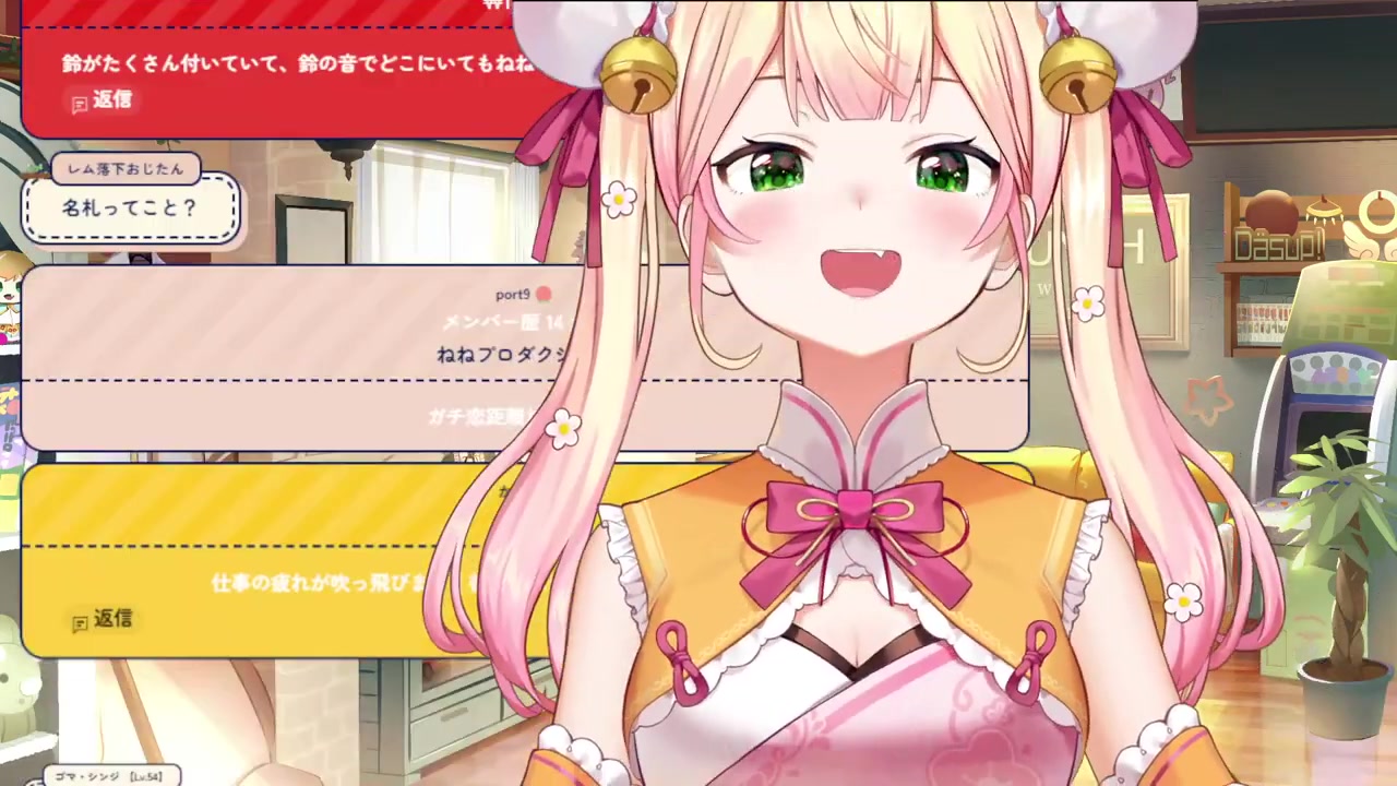 【 #桃鈴ねね新衣装 】いろんなパターンありますゆえゆっくりしていってね!!!【 桃鈴ねね / hololive 】