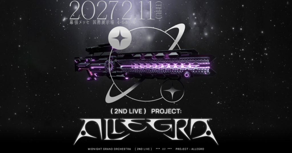 Midnight Grand Orchestra 2nd LIVE「Project: Allegro」