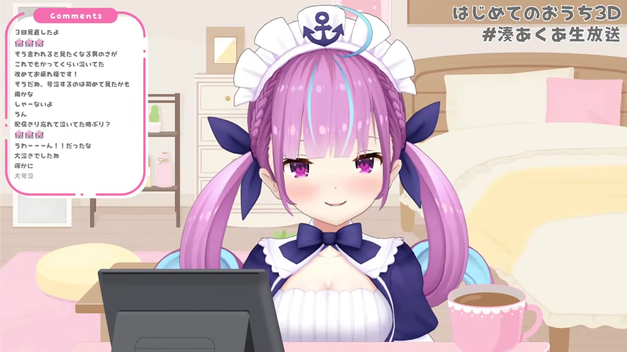 【初おうち3D!】New Face!激レアざつだんんんn!【湊あくあ/ホロライブ】