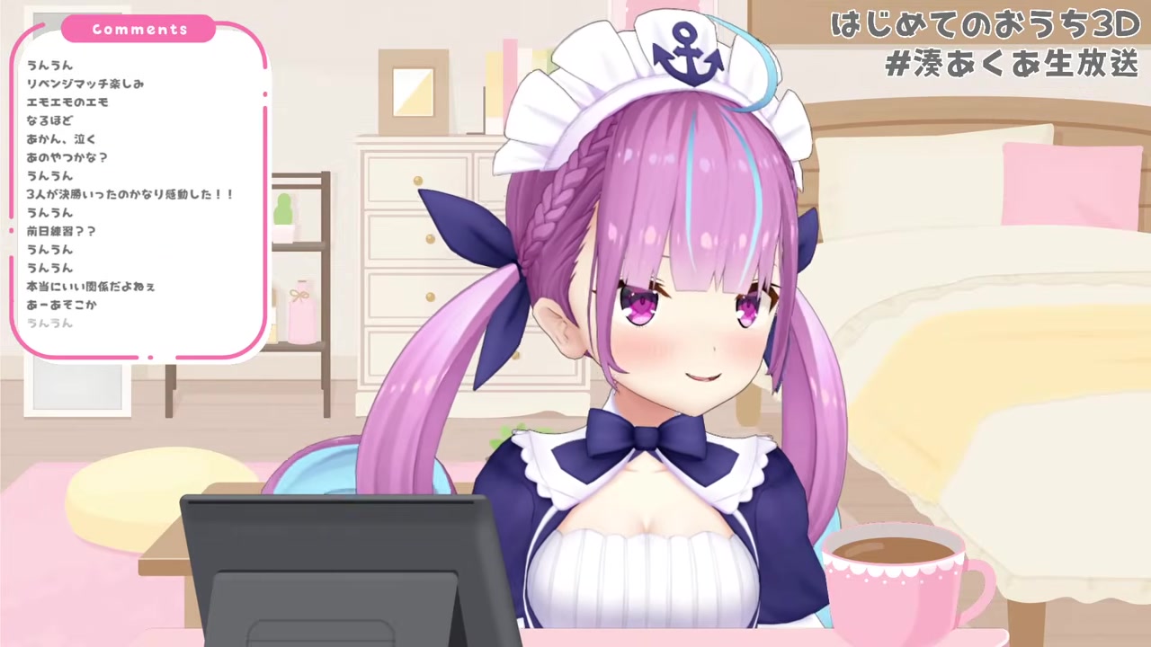 【初おうち3D!】New Face!激レアざつだんんんn!【湊あくあ/ホロライブ】