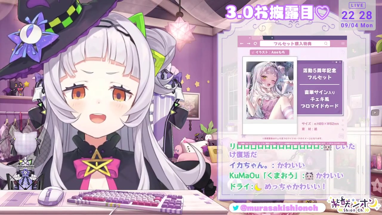 【Ver3.0お披露目】どうなっちゃうのか…見せちゃいますかっ!!【ホロライブ/紫咲シオン】