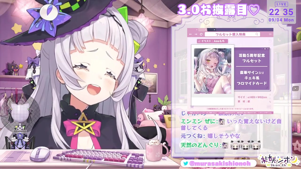 【Ver3.0お披露目】どうなっちゃうのか…見せちゃいますかっ!!【ホロライブ/紫咲シオン】