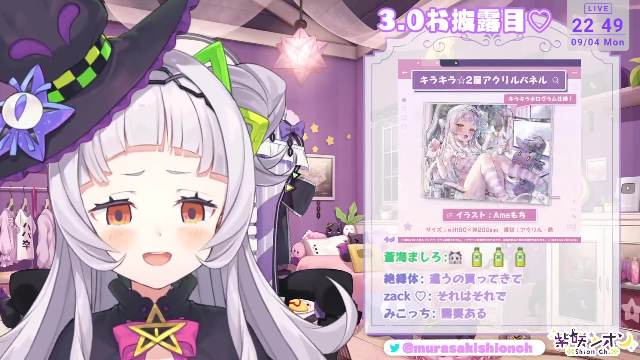 【Ver3.0お披露目】どうなっちゃうのか…見せちゃいますかっ!!【ホロライブ/紫咲シオン】