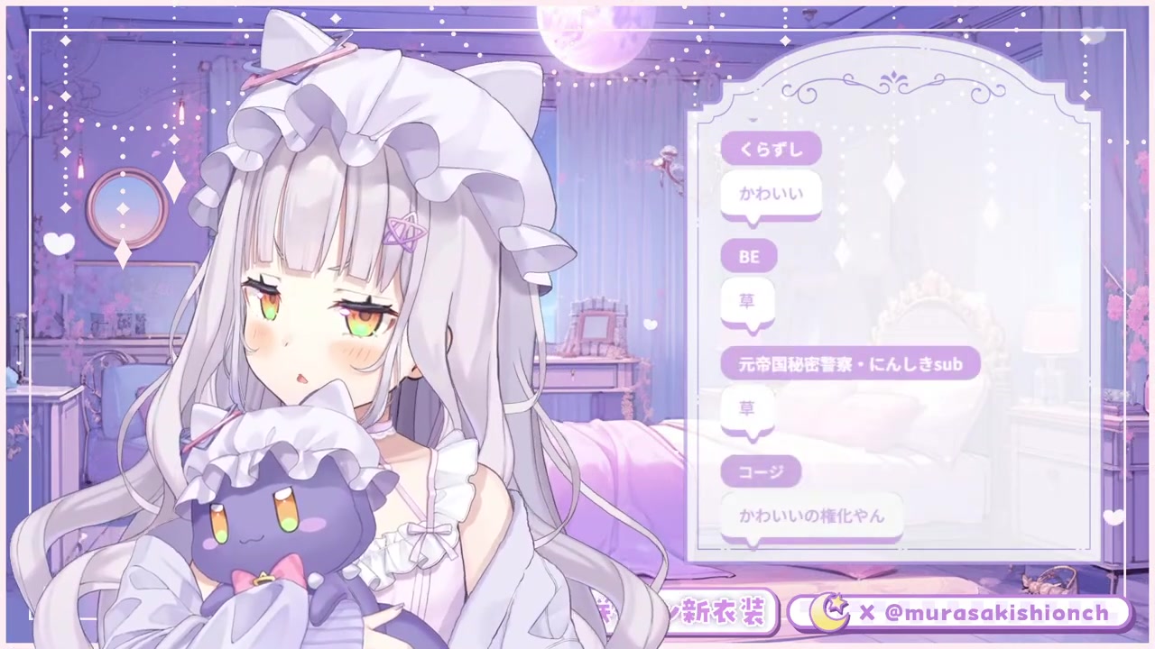 【#紫咲シオン新衣装】最強可愛い新衣装お披露目しちゃうぞ~!!✨【ホロライブ/紫咲シオン】