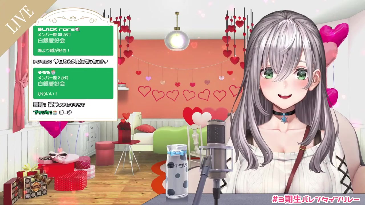 【#3期生バレンタインリレー】可愛い姿を見て欲しい【白銀ノエル/ホロライブ】