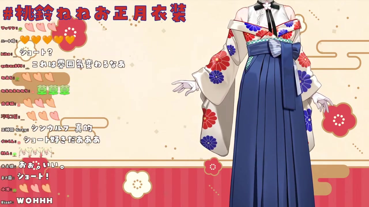【 #ホロライブ正月衣装 】今までにない、清楚ねねち【 桃鈴ねね  / ホロライブ 】