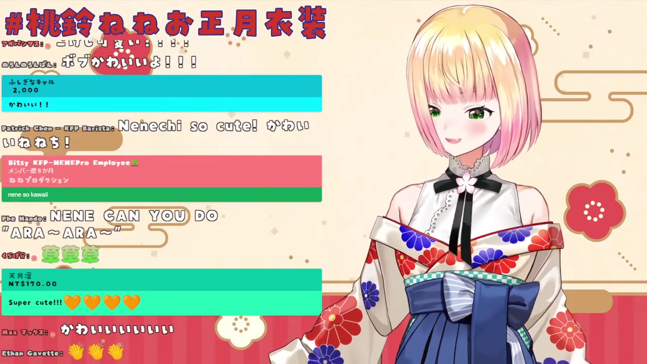 【 #ホロライブ正月衣装 】今までにない、清楚ねねち【 桃鈴ねね  / ホロライブ 】