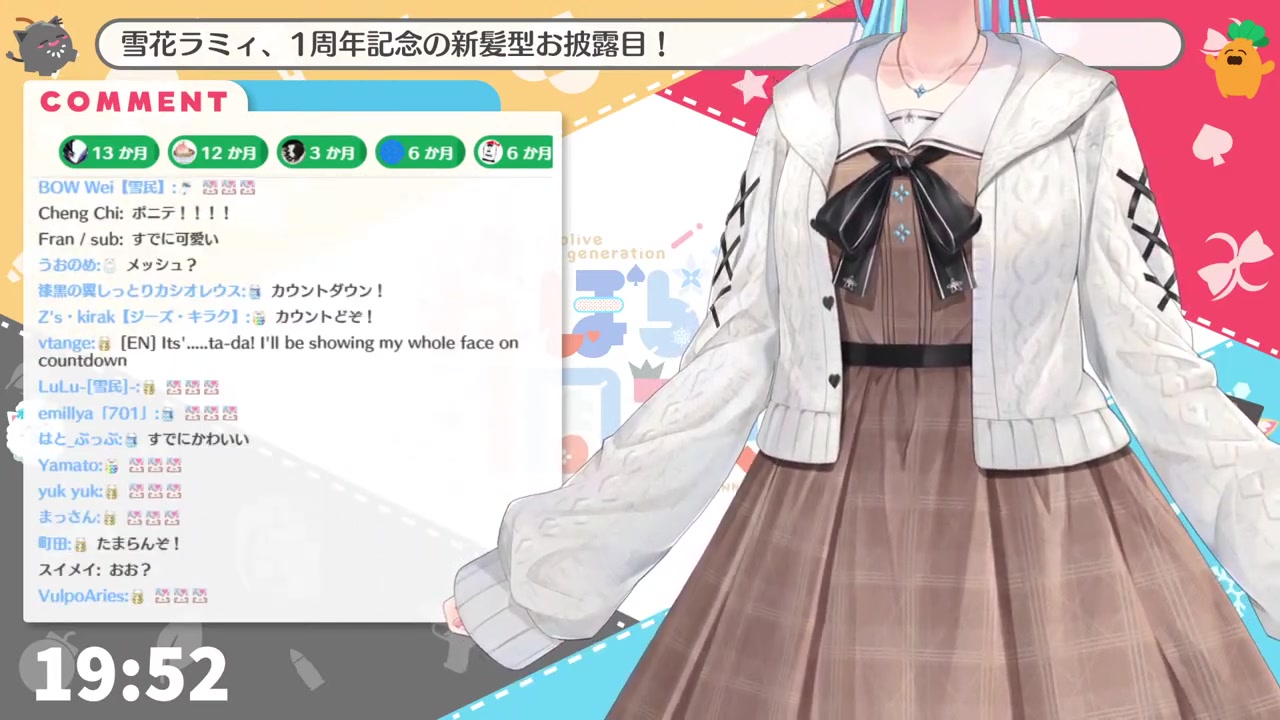【お知らせあり!】新髪型お披露目&ねぽらぼ一周年記念コラボ!【雪花ラミィ/ホロライブ】