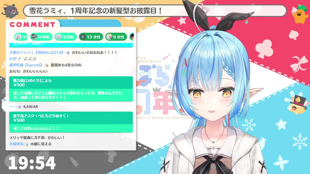 【お知らせあり!】新髪型お披露目&ねぽらぼ一周年記念コラボ!【雪花ラミィ/ホロライブ】