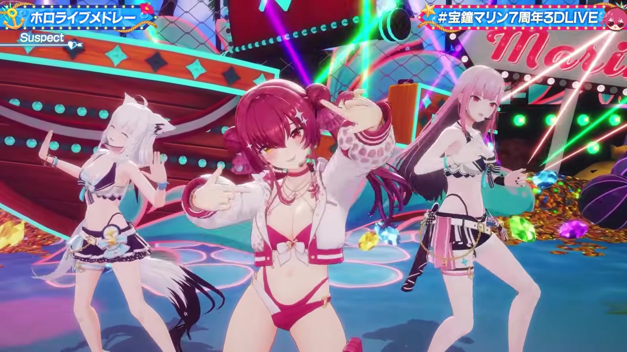 【水着新衣装お披露目!!】#宝鐘マリン7周年3DLIVE【ホロライブ/宝鐘マリン】
