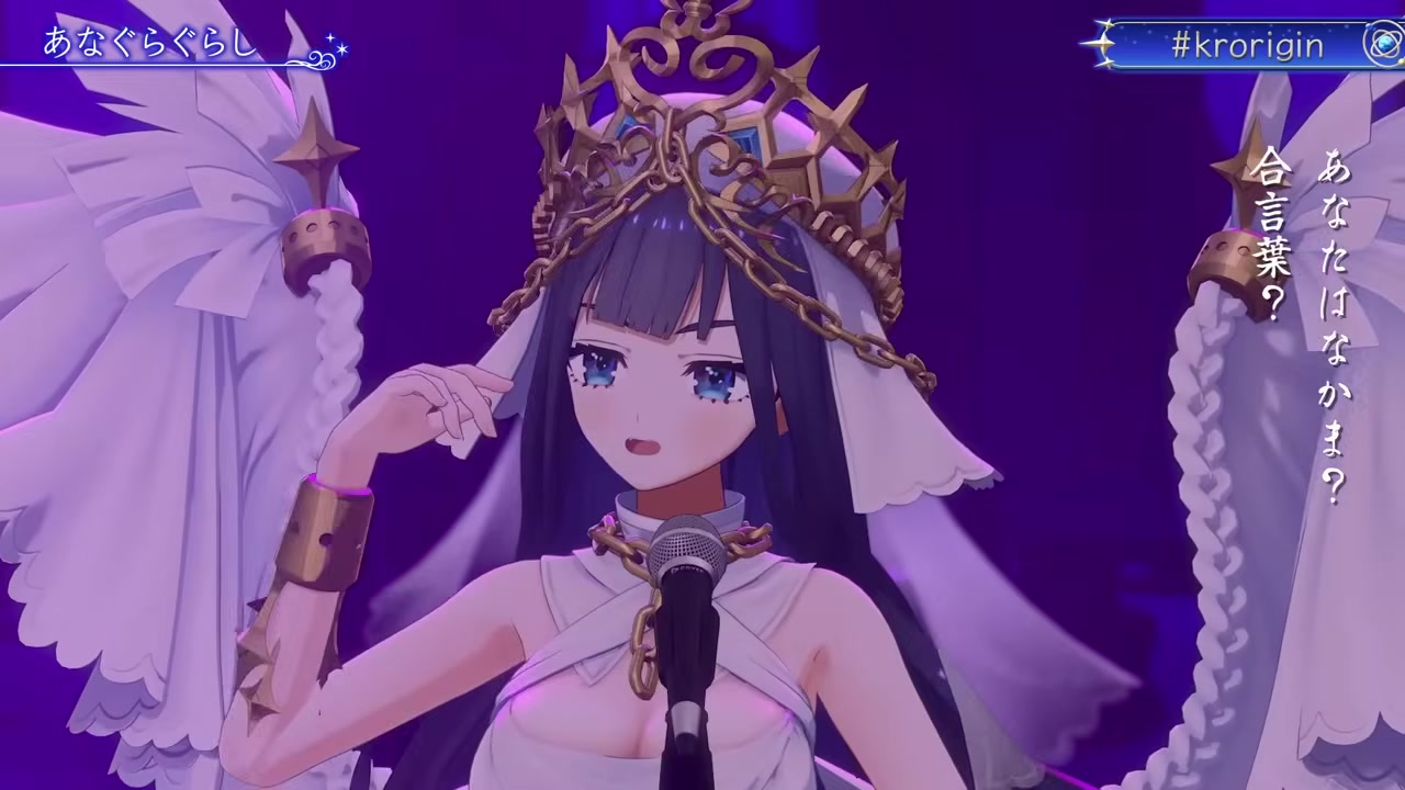 【3D Birthday Live + New Outfit】The Goddess Descends #krorigin
