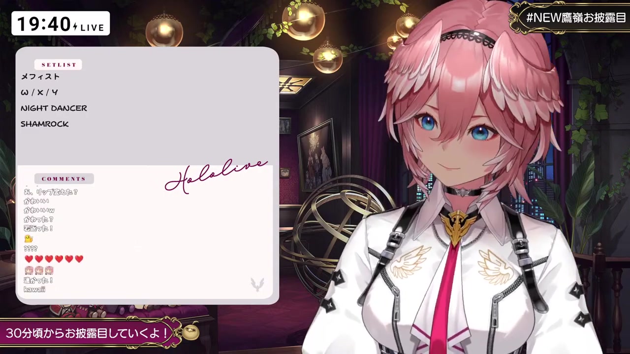 【 Live2Dver.3.0お披露目歌枠 】目が・・・目がぁぁぁぁぁぁぁぁぁぁぁぁぁぁ!!!【鷹嶺ルイ/ホロライブ】#NEW鷹嶺お披露目