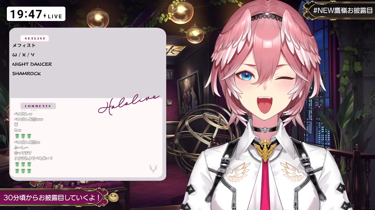 【 Live2Dver.3.0お披露目歌枠 】目が・・・目がぁぁぁぁぁぁぁぁぁぁぁぁぁぁ!!!【鷹嶺ルイ/ホロライブ】#NEW鷹嶺お披露目