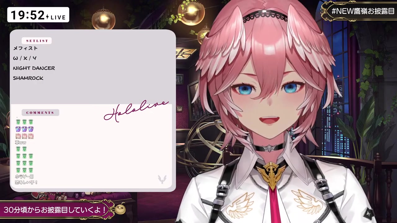 【 Live2Dver.3.0お披露目歌枠 】目が・・・目がぁぁぁぁぁぁぁぁぁぁぁぁぁぁ!!!【鷹嶺ルイ/ホロライブ】#NEW鷹嶺お披露目