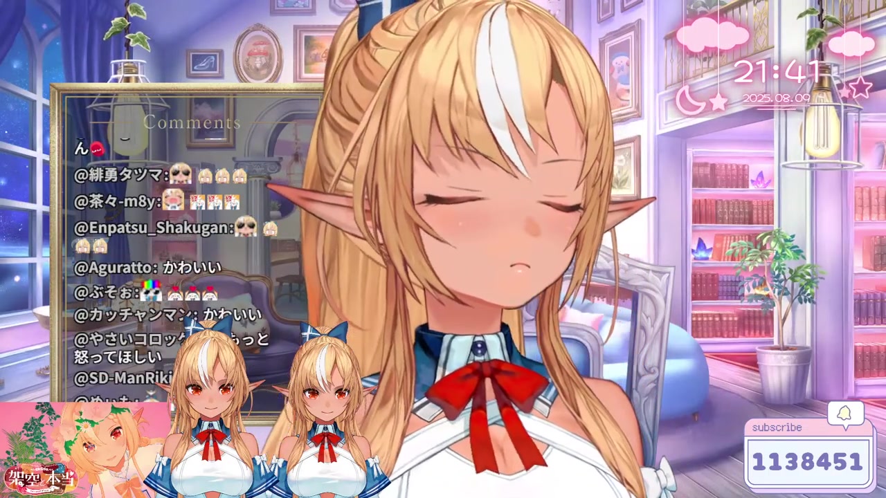 【#不知火フレアビジュアルメンテ】かっ可愛すぎる!?【不知火フレア/ホロライブ】