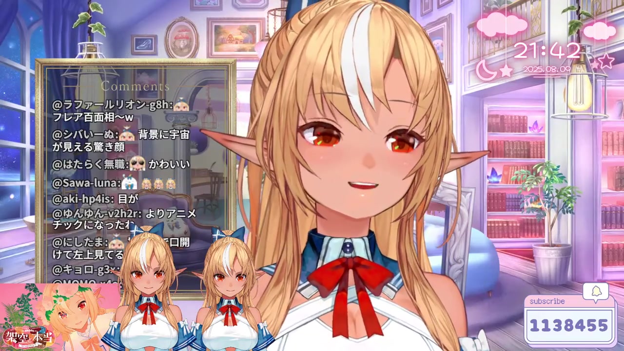 【#不知火フレアビジュアルメンテ】かっ可愛すぎる!?【不知火フレア/ホロライブ】
