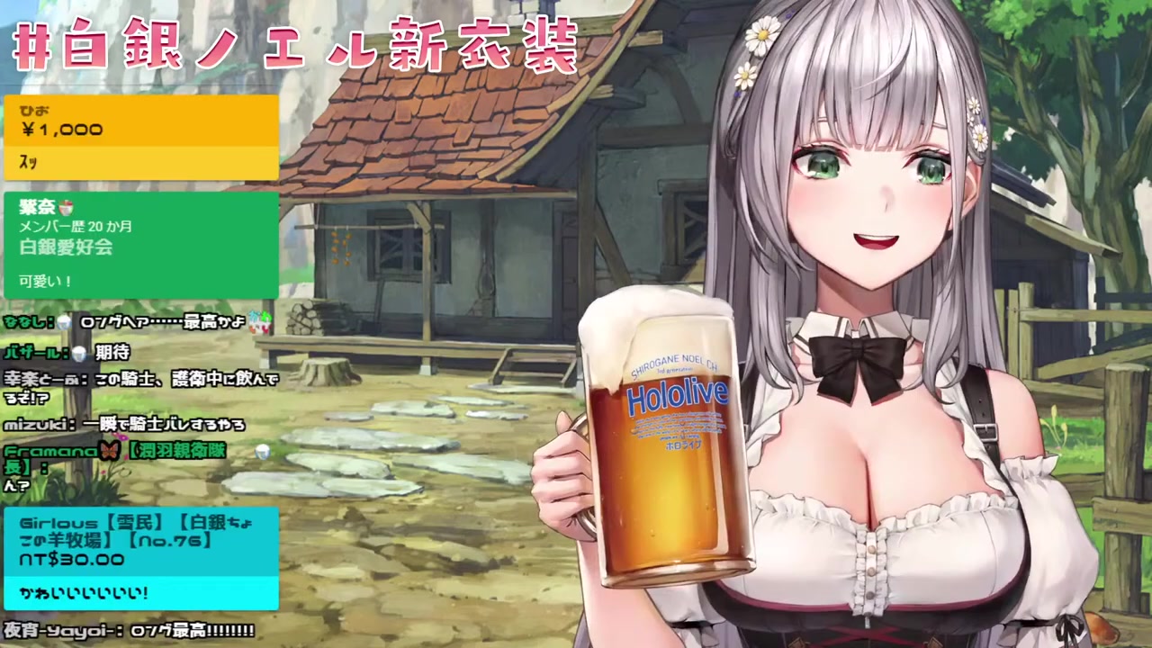 【#白銀ノエル新衣装】なんか脇から毛が生えている...?【白銀ノエル/ホロライブ】