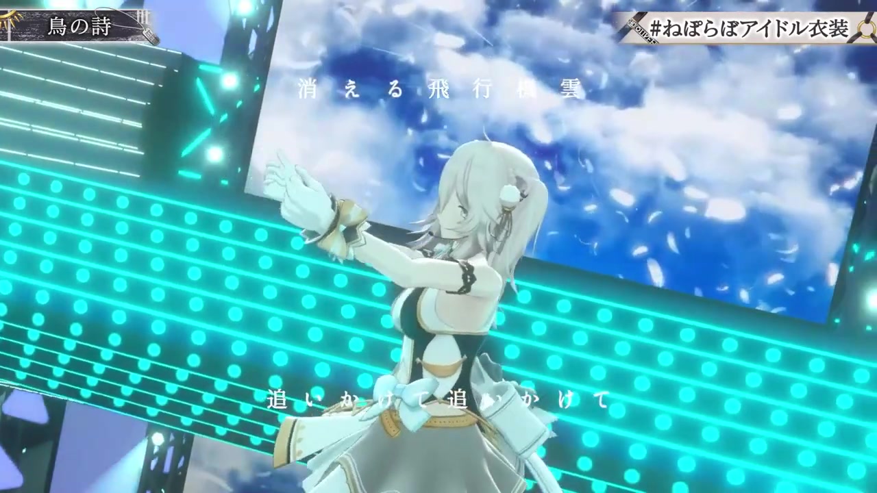 【 #ねぽらぼアイドル衣装 】告知もあるよ!獅白ぼたんのアイドル衣装お披露目!【獅白ぼたん/ホロライブ】