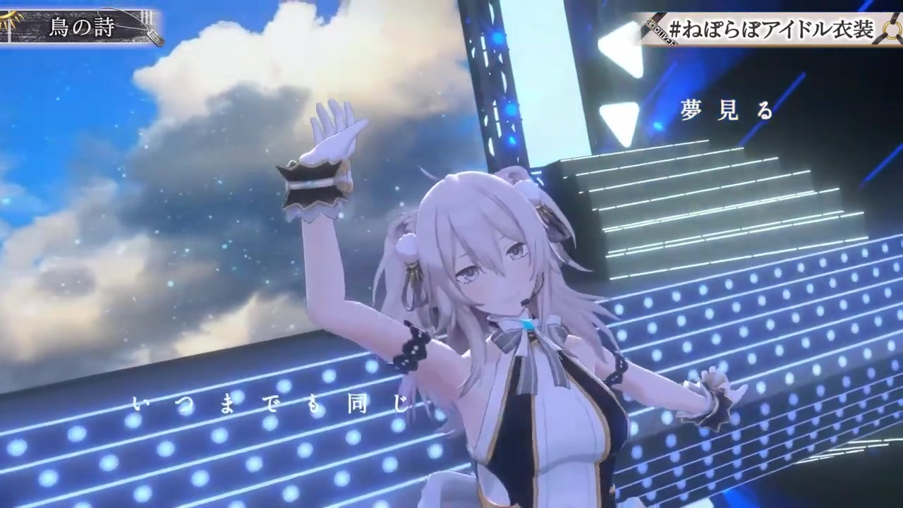 【 #ねぽらぼアイドル衣装 】告知もあるよ!獅白ぼたんのアイドル衣装お披露目!【獅白ぼたん/ホロライブ】