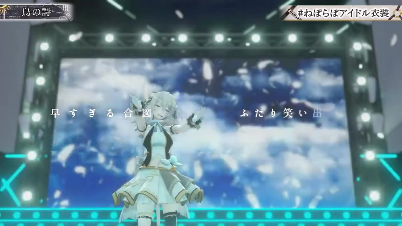 【 #ねぽらぼアイドル衣装 】告知もあるよ!獅白ぼたんのアイドル衣装お披露目!【獅白ぼたん/ホロライブ】