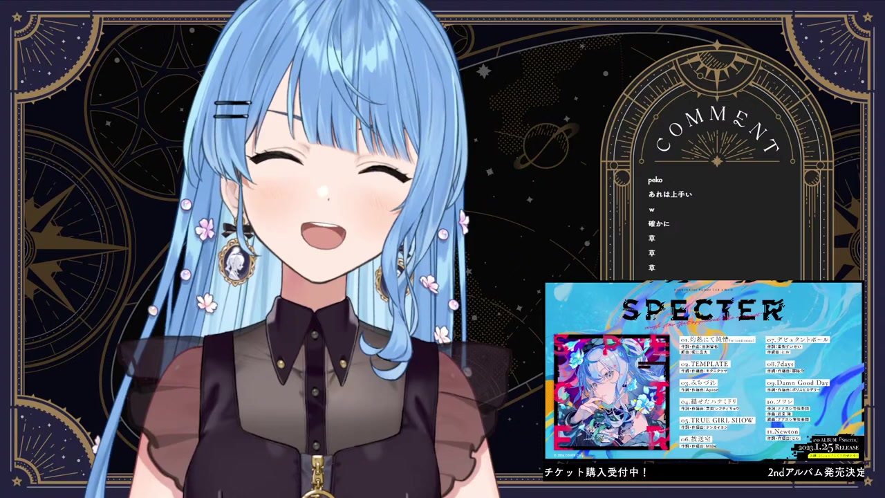 新〇〇お披露目‼&最後に大告知‼【ホロライブ / 星街すいせい】