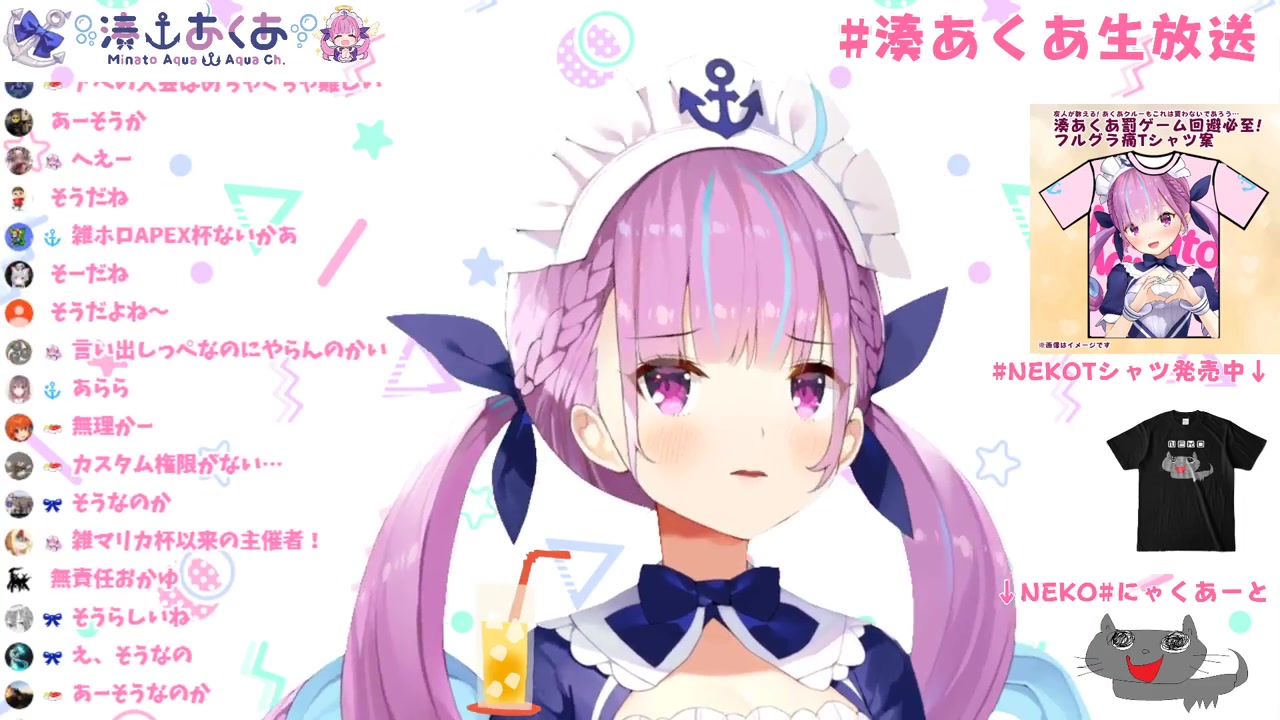 まったりおはなしっ!&『Ver2.1』あっぷでーとだっ!【湊あくあ/ホロライブ】