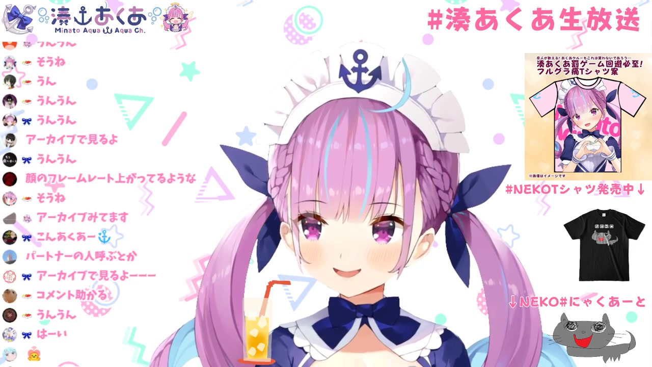 まったりおはなしっ!&『Ver2.1』あっぷでーとだっ!【湊あくあ/ホロライブ】