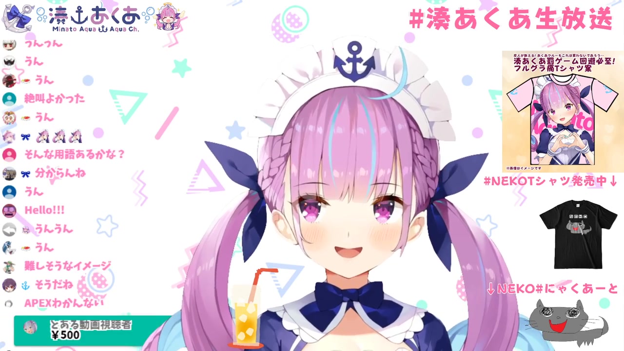 まったりおはなしっ!&『Ver2.1』あっぷでーとだっ!【湊あくあ/ホロライブ】