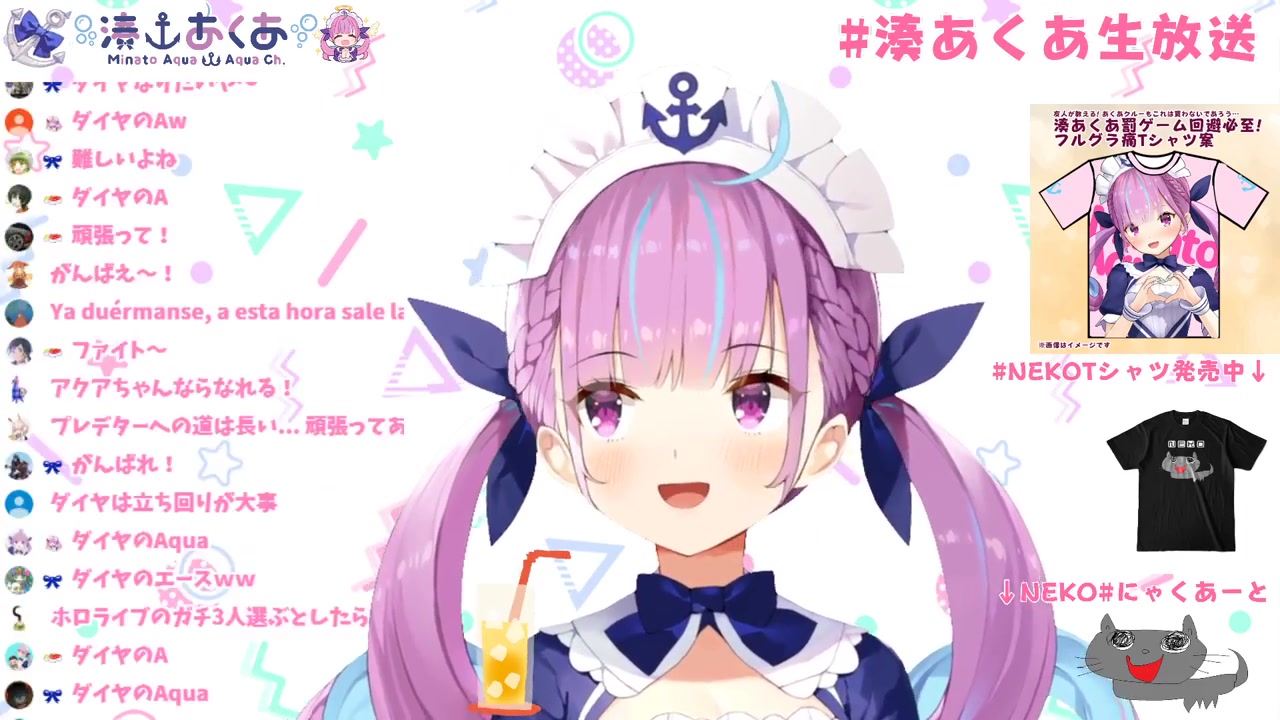 まったりおはなしっ!&『Ver2.1』あっぷでーとだっ!【湊あくあ/ホロライブ】