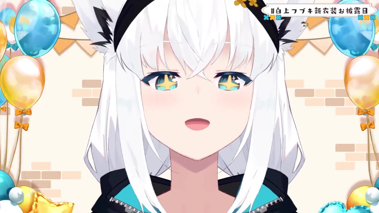 【#白上フブキ新衣装お披露目】重大告知あり!3年ぶりの新衣装お披露目配信【ホロライブ/白上フブキ】