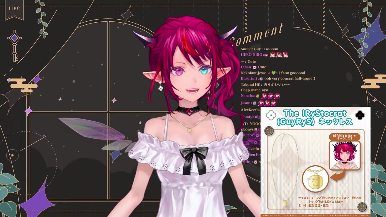 【NEW OUTFIT REVEAL】#IRySoStylish IS HERE!!!