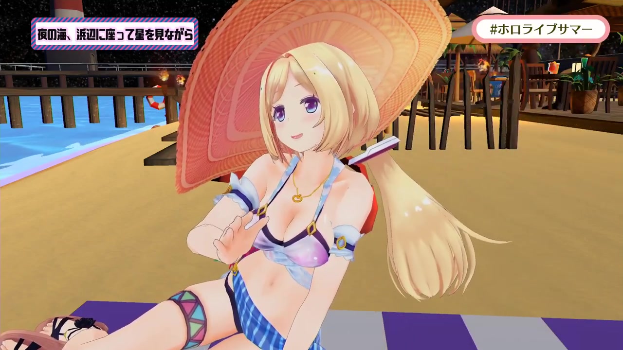 【3D放送】アキロゼ、夏、脱ぎます!【#ホロライブサマー /アキロゼ】