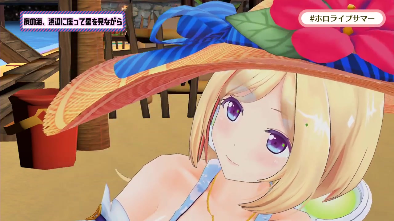 【3D放送】アキロゼ、夏、脱ぎます!【#ホロライブサマー /アキロゼ】