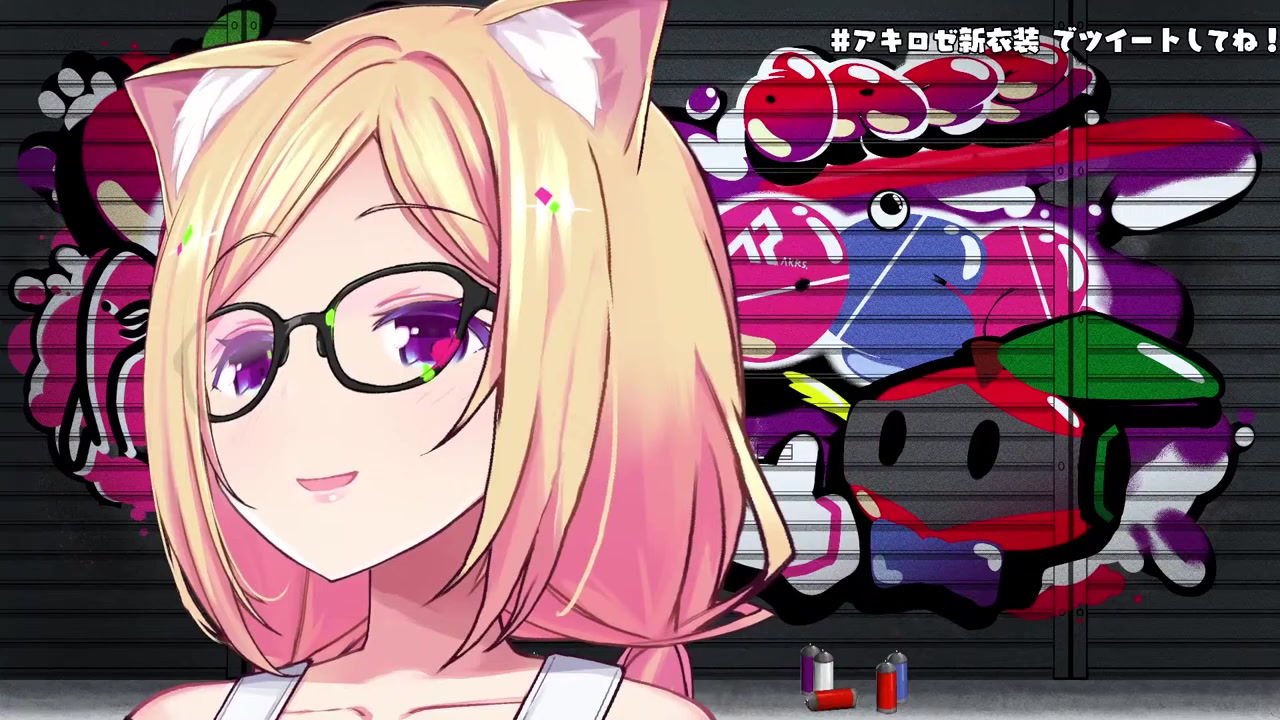 【#アキロゼ新衣装】ゲーム?スポーティー?キャンプ?!とにかく可愛い!【Aki Rosenthal/ホロライブ】