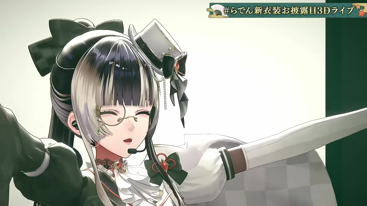 【 #らでん新衣装お披露目3Dライブ 】歌って踊ってミラクル重大発表祭り!【儒烏風亭らでん #ReGLOSS 】