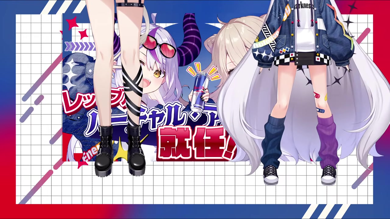 【就任】レッドブル バーチャル・アンバサダー衣装お披露目！告知もあるよ！【ラプラス・ダークネス/獅白ぼたん/ホロライブ】