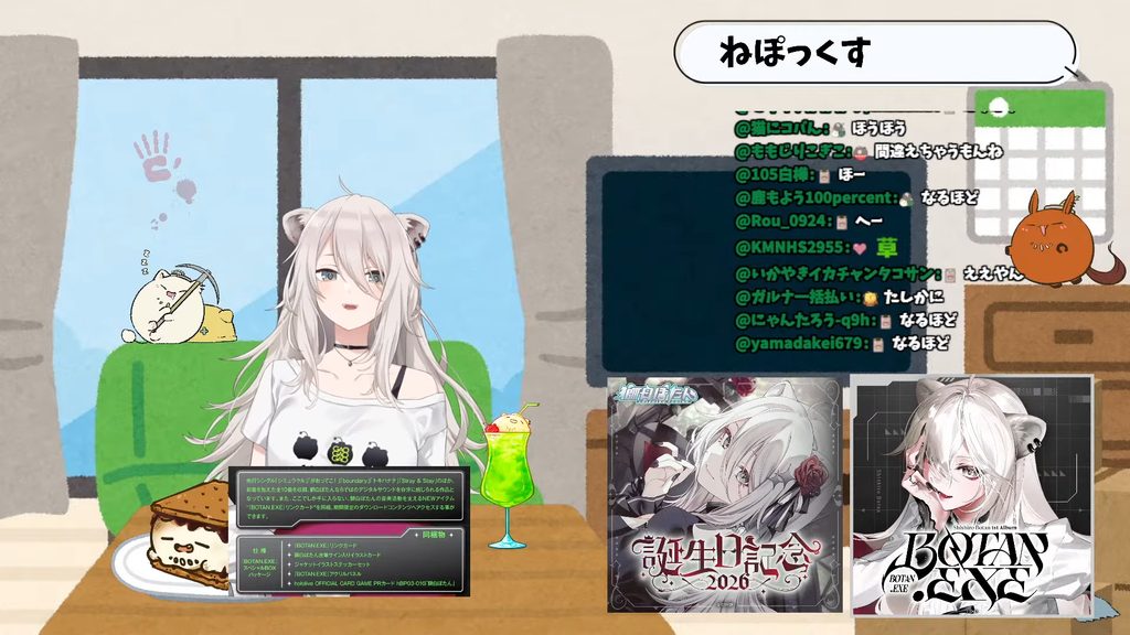 獅白ぼたん