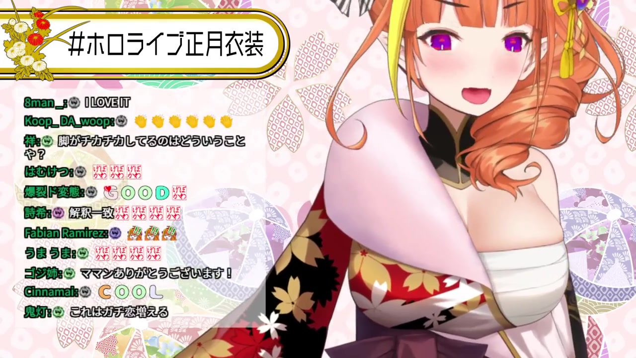 【#ホロライブ正月衣装】お正月衣装お披露目【桐生ココ/ホロライブ】