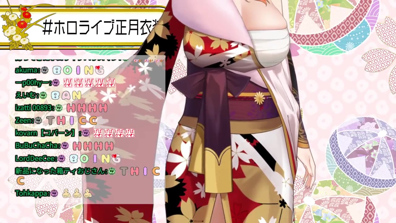 【#ホロライブ正月衣装】お正月衣装お披露目【桐生ココ/ホロライブ】