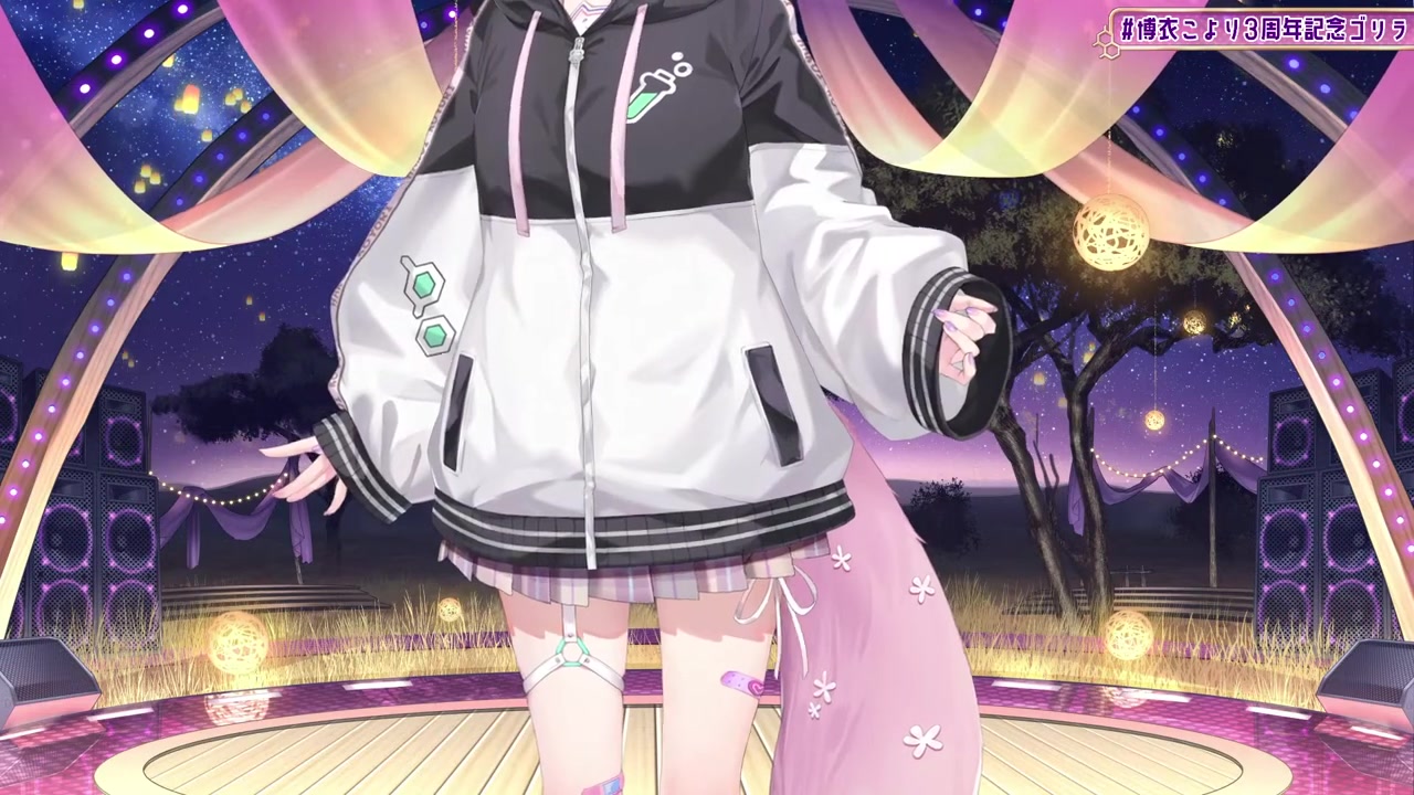 【 #博衣こより3周年記念ゴリラ 】超重大発表アリ‼自費3Dスタジオでゴリラ人狼&新曲お披露目ライブ&ほぼ新衣装お披露目だよ~~~!【博衣こより/ホロライブ】