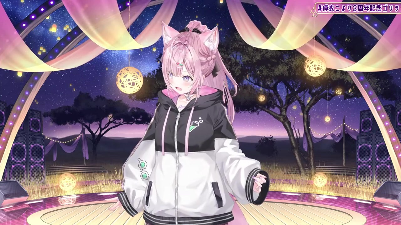 【 #博衣こより3周年記念ゴリラ 】超重大発表アリ‼自費3Dスタジオでゴリラ人狼&新曲お披露目ライブ&ほぼ新衣装お披露目だよ~~~!【博衣こより/ホロライブ】