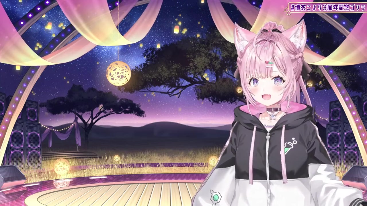 【 #博衣こより3周年記念ゴリラ 】超重大発表アリ‼自費3Dスタジオでゴリラ人狼&新曲お披露目ライブ&ほぼ新衣装お披露目だよ~~~!【博衣こより/ホロライブ】