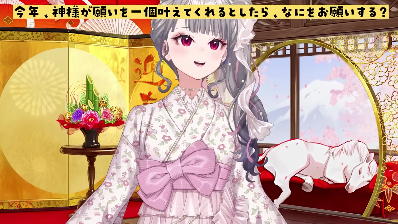 【新衣装お披露目 】初めてのお正月衣装・・!ガラッとイメージ変わるかも?❤【ホロライブ DEV_IS 響咲リオナ】#DEV_IS正月リレー