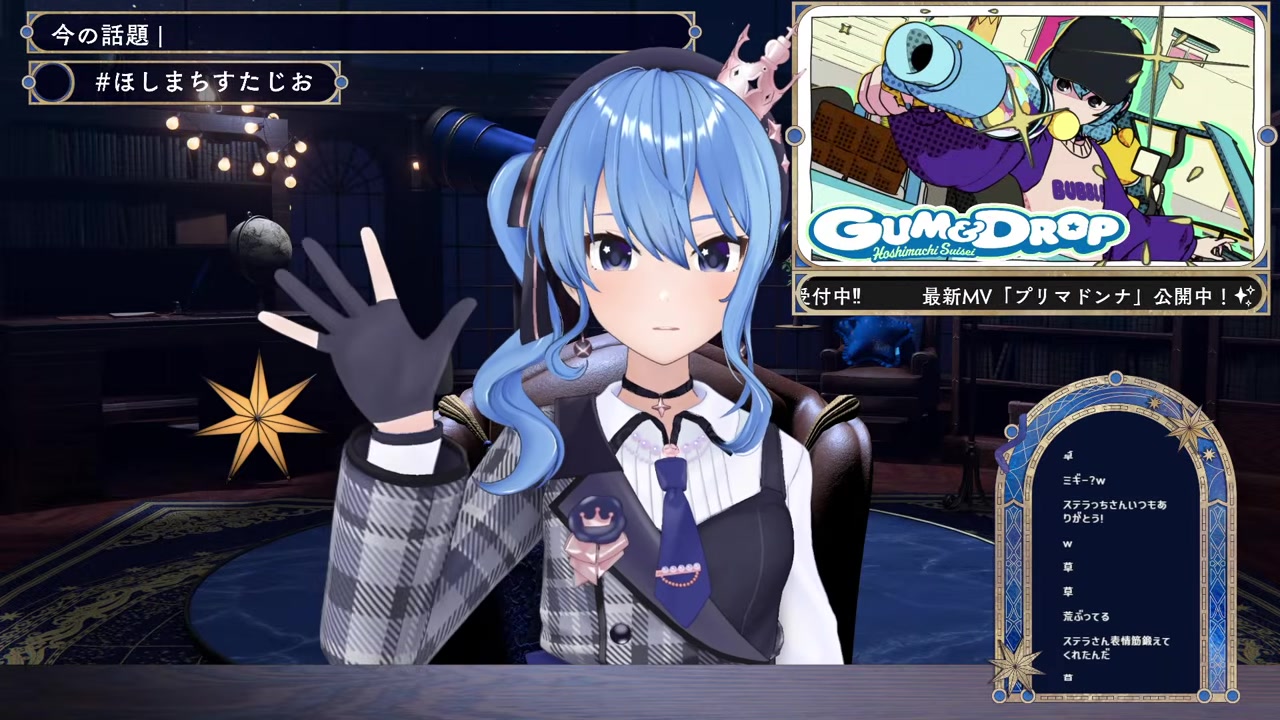 【手も動く】新衣装おうち3Dお披露目‼✨【星街すいせい / #ほしまちすたじお】