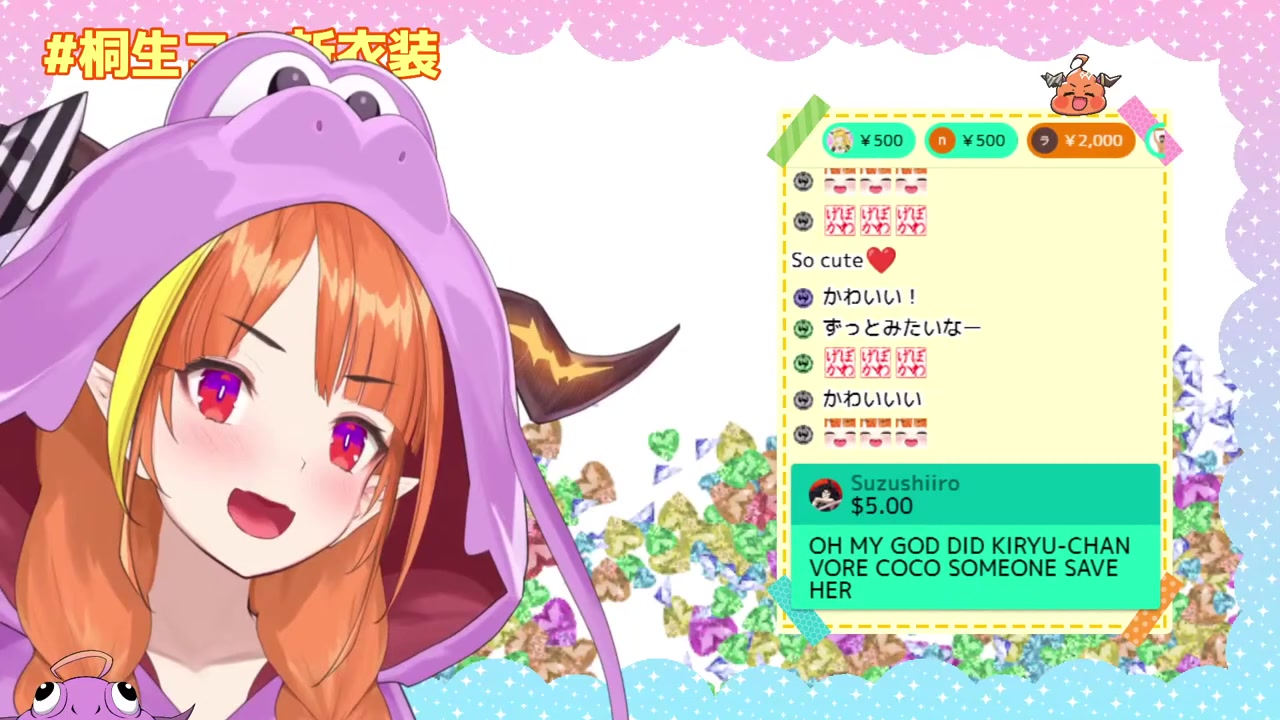 新衣装をお披露目してしまうのです!#桐生ココ新衣装