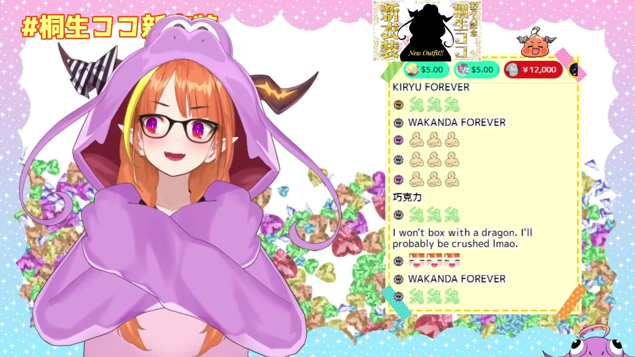 新衣装をお披露目してしまうのです!#桐生ココ新衣装